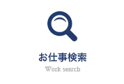 ビジネスマナー講座5 言葉遣いと敬語 その3 ウーマンスタッフ株式会社 ビジネスマナー講座5 言葉遣いと敬語 その3 ウーマンスタッフ株式会社
