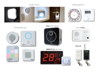セキュリティ用品の開発・製造・販売*一部上場メーカーグループです。