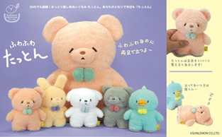 好きを仕事に♬有名アーティストとコラボもしている「たっとん」など、ヒット商品多数!