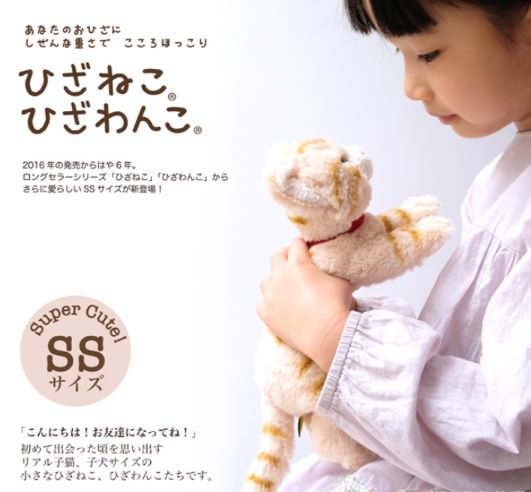 好きを仕事に♬ 癒し系ぬいぐるみ「ひざ」シリーズなど、ヒット商品を多数展開しています。